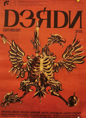 Zdjęcie  Ból „Dziadów" z Iwano-Frankiwska
