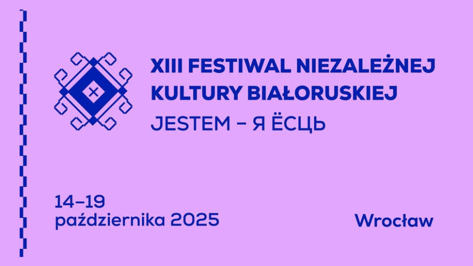 Zdjęcie Wrocław. XIII Festiwal Niezależnej Kultury Białoruskiej „Jestem!”