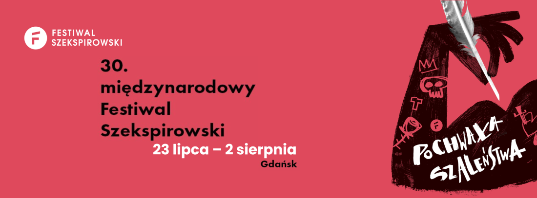 Zdjęcie Gdańsk. Wydarzenia towarzyszące 30. Festiwalowi Szekspirowskiemu