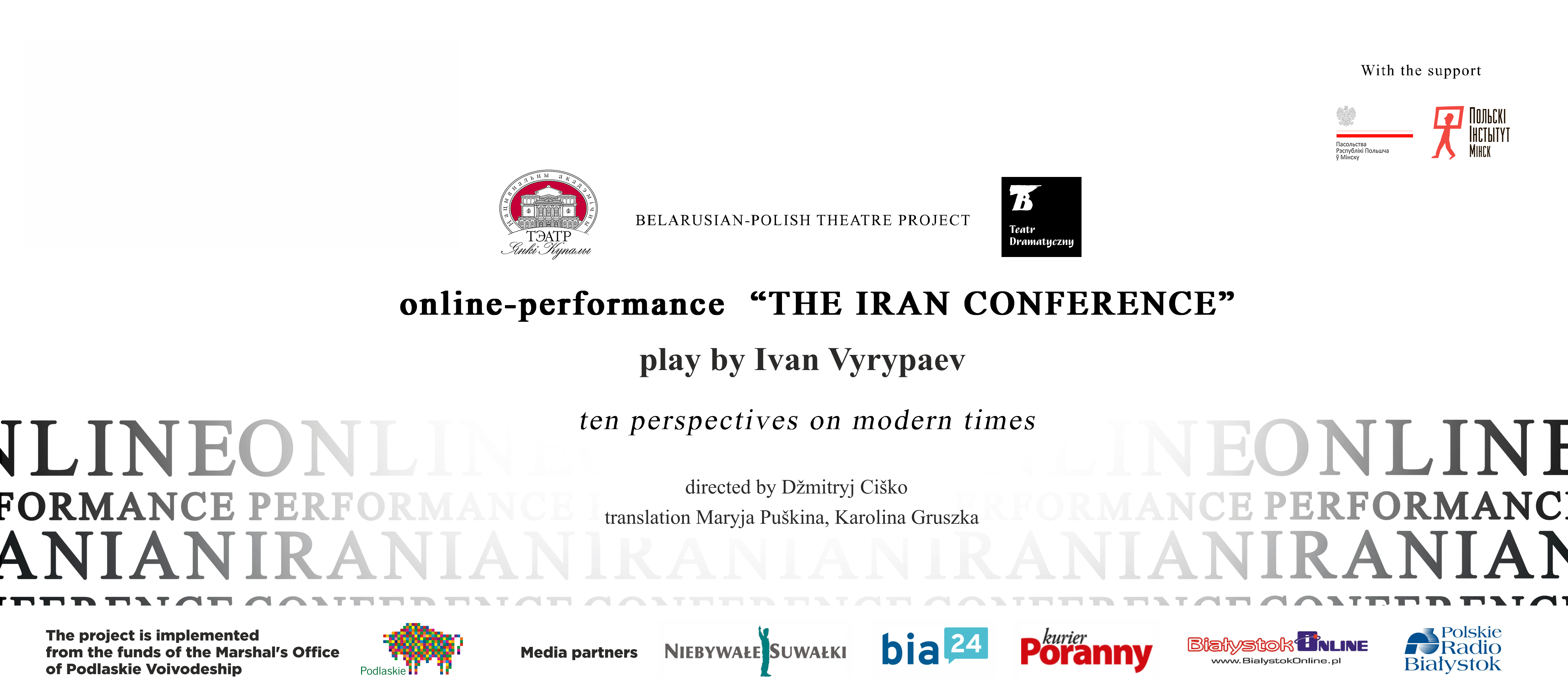 Irańska konferencja (spektakl online)